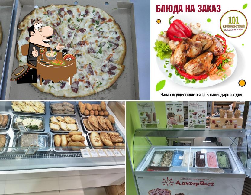 101 удовольствия