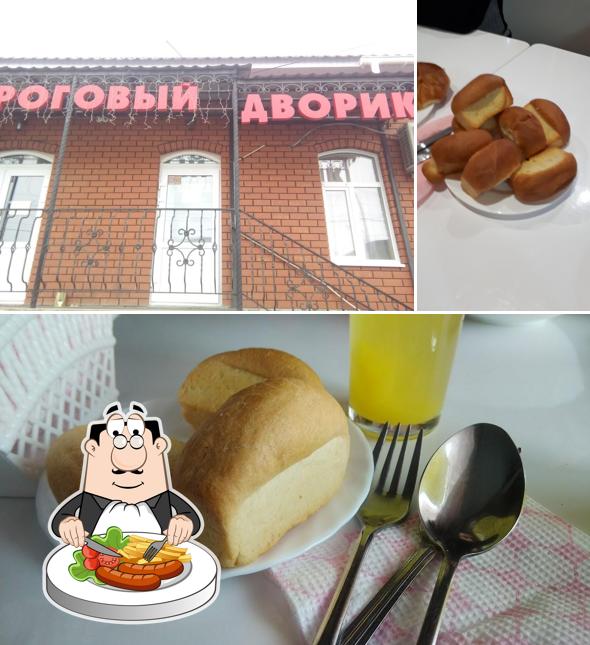 Пироговый Дворик