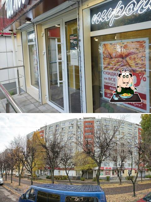 Штолле