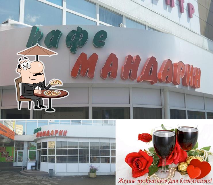 Мандарин