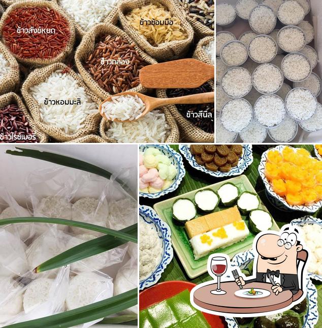 ขนมไทยบ้านเรือนขวัญ
