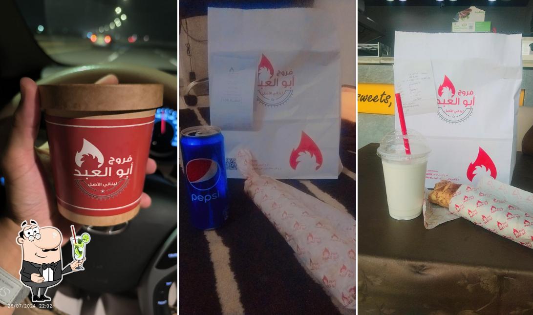 فروج أبو العبد لبناني الاصل