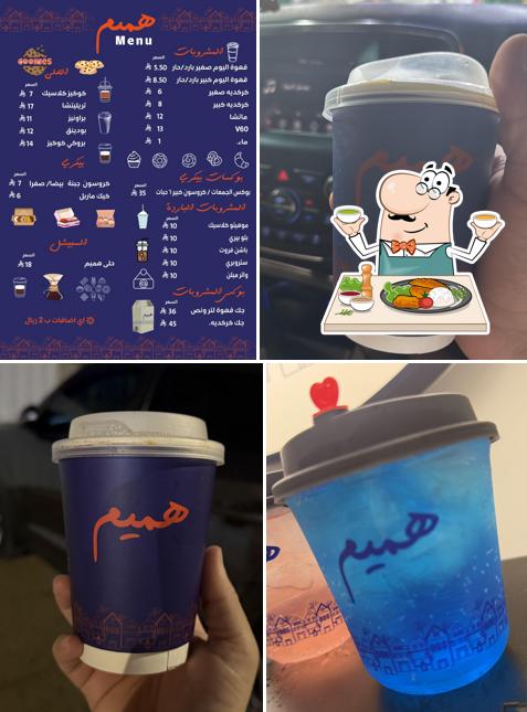 هميم