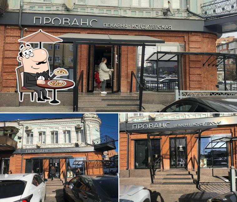 Прованс