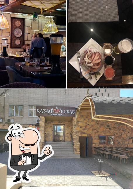 Казан Кебаб