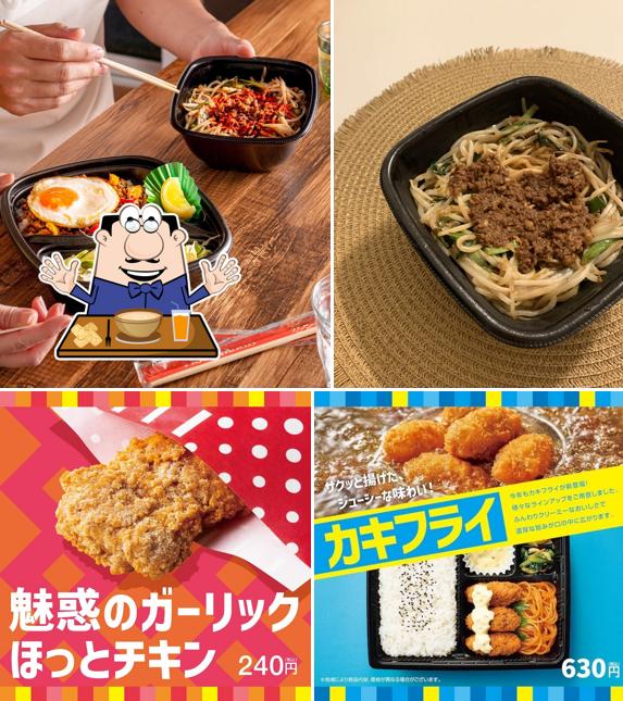 HottoMotto Mooka Nagata
