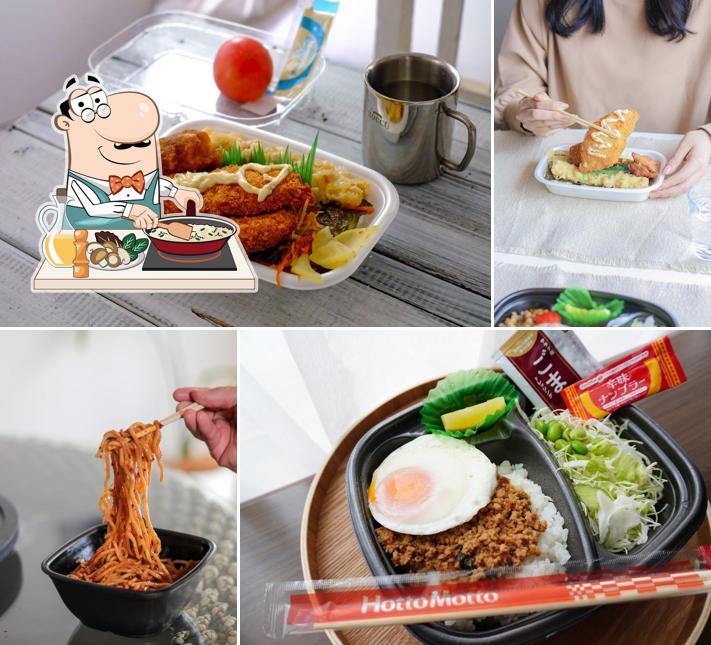 HottoMotto Takasaki Tsukunawa-cho