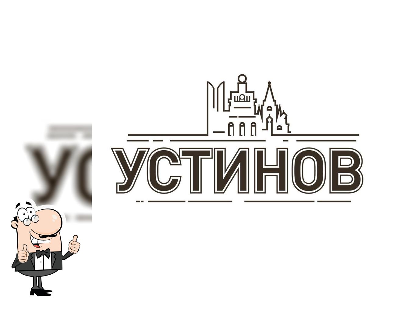 Ретропаб