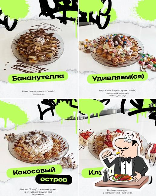 Sweet Way