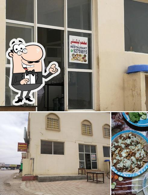 مطعم باكستاني ارشد