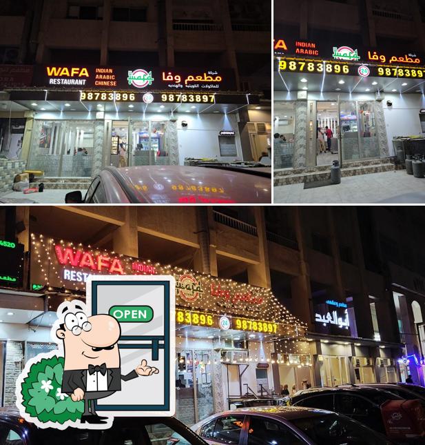 Wafa Restaurant