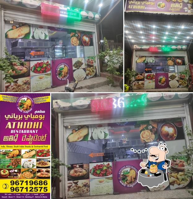 Athidhi Restaurant