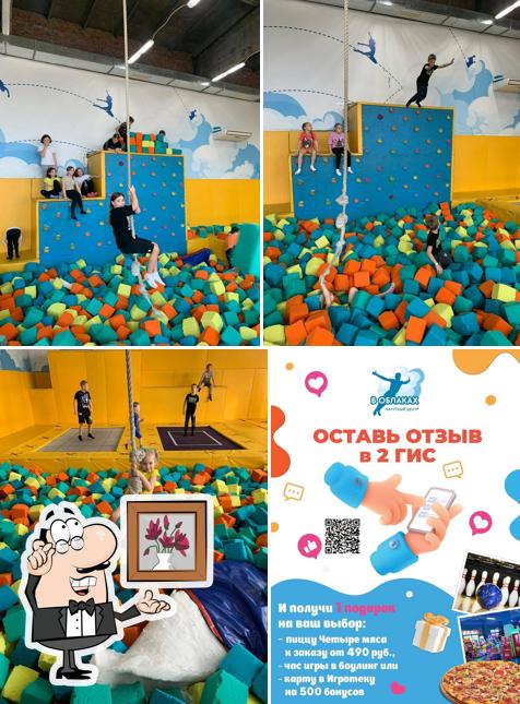 В облаках