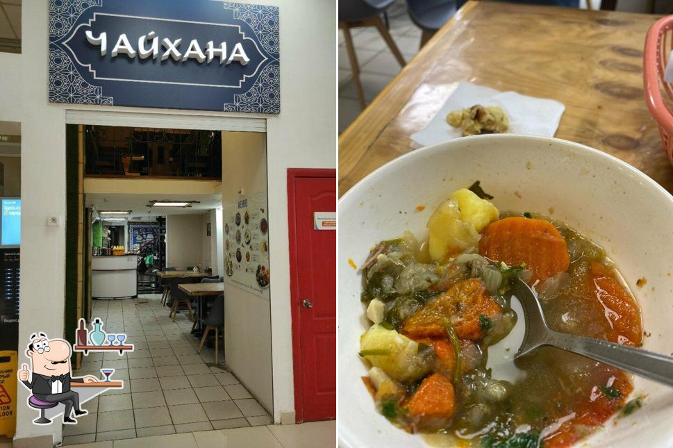 Чайхана