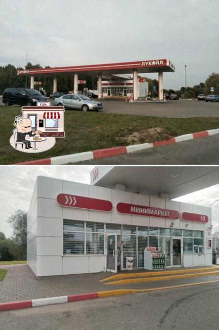 Минимаркет