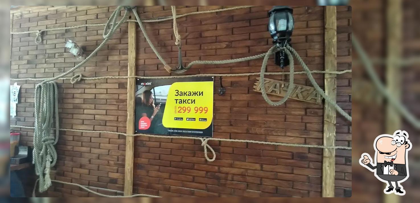 Рублевка бар