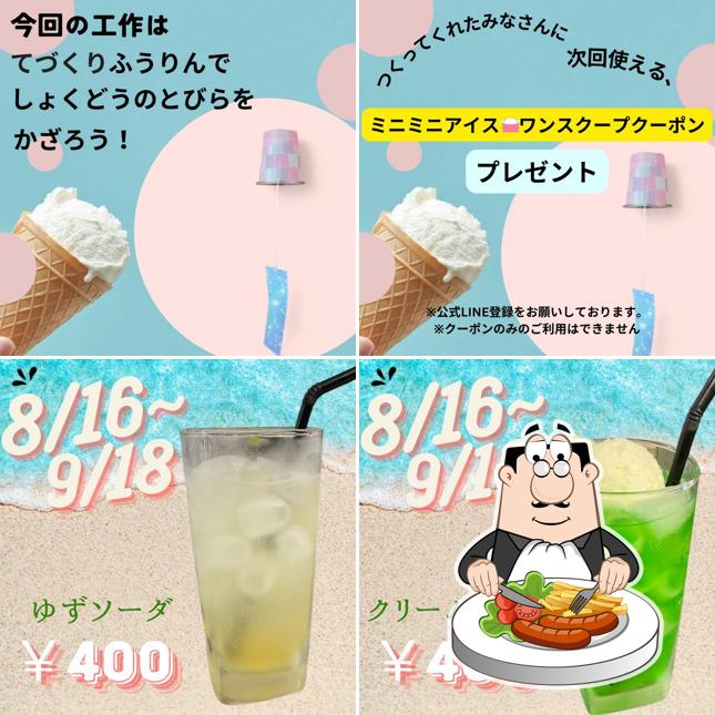 食堂 ふくすけ
