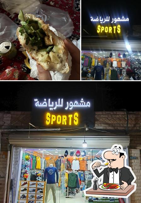 Buffet Jerusalem