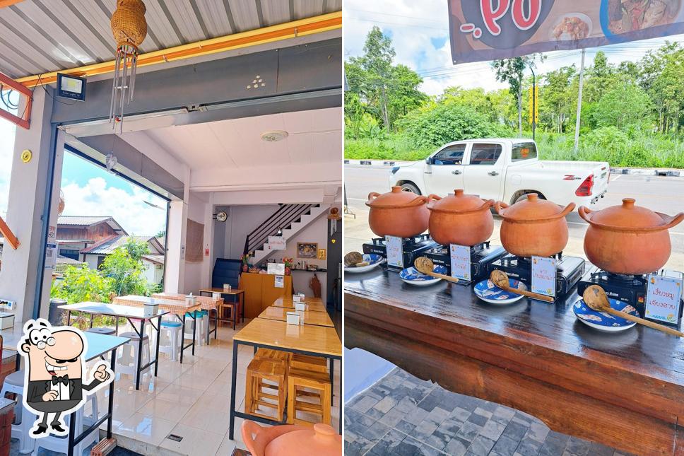 ร้านขนมจีนบุฟเฟ่ต์แม่เมาะ ครัวน้องแอป