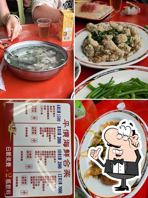 阿金代煮