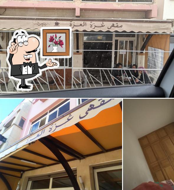 GHAZA AL IZZA