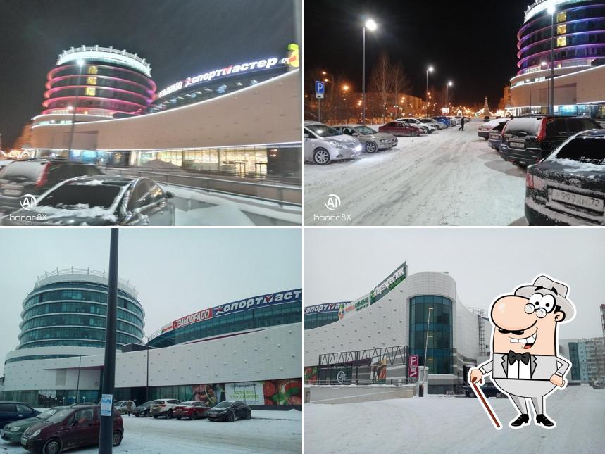 Перекрёсток