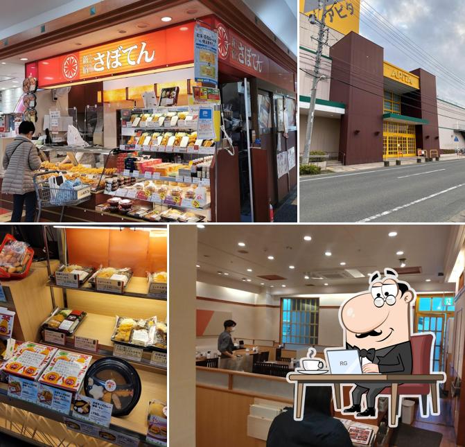 とんかつ新宿さぼてんデリカ 稲沢アピタ店
