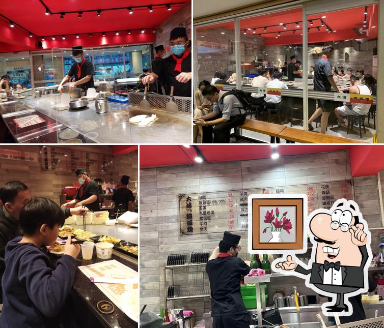 大埔鐵板燒 自強店