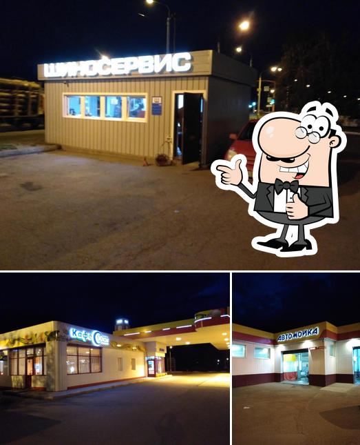 кафе 10км