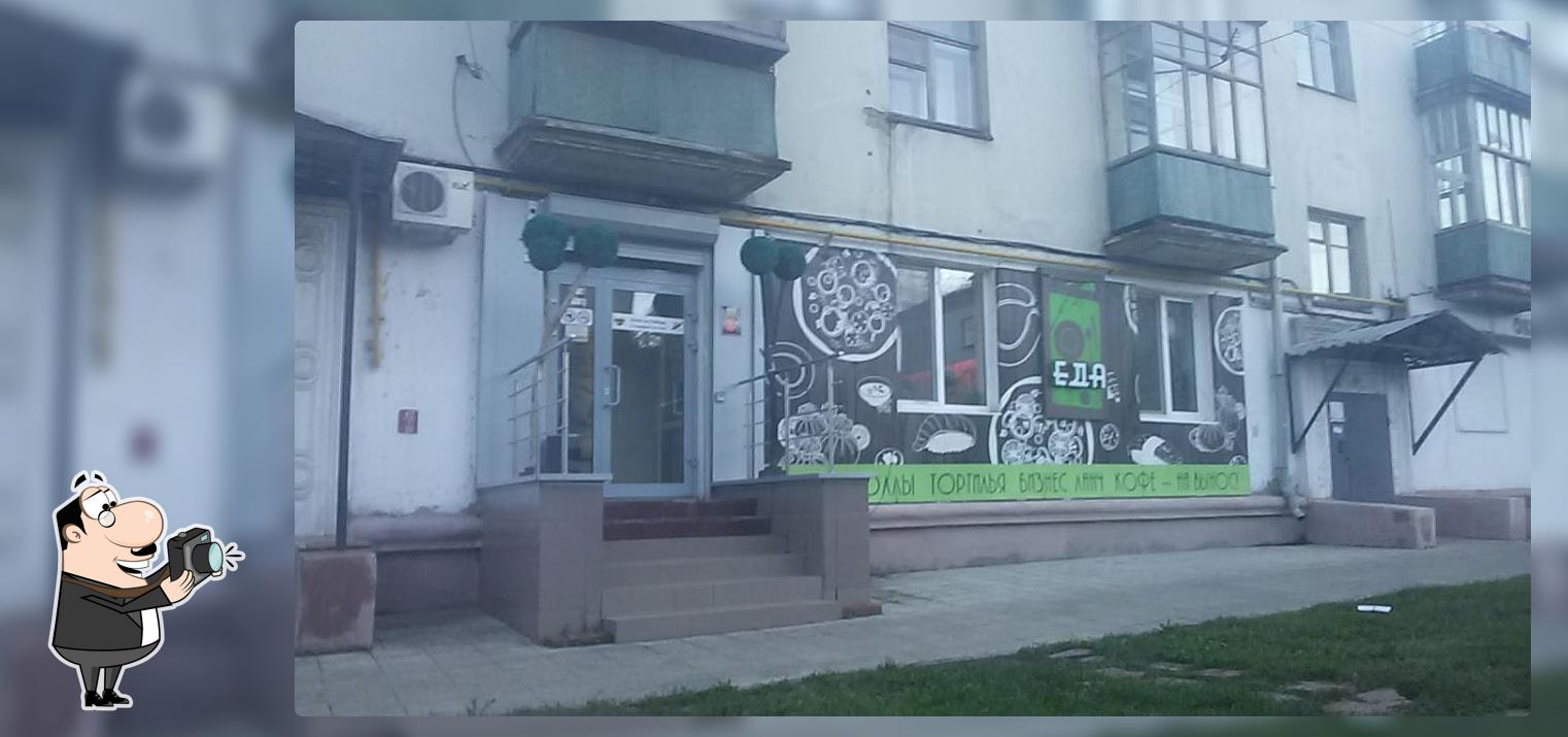 EdaShop Доставка пиццы и роллов