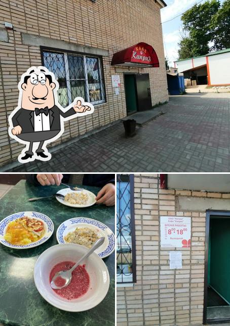 Каприз