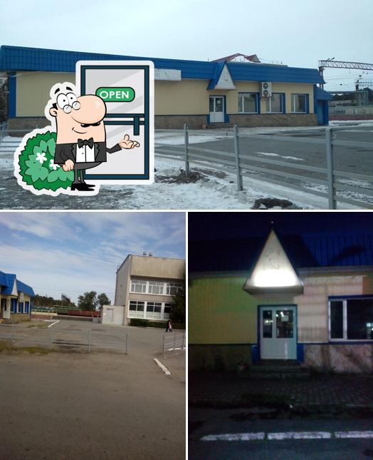 Минутка