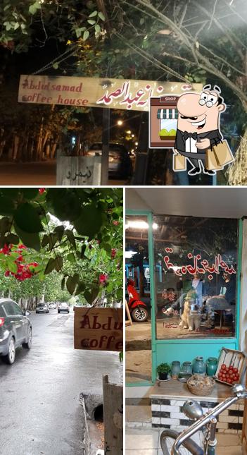 Abdulsamad coffee house