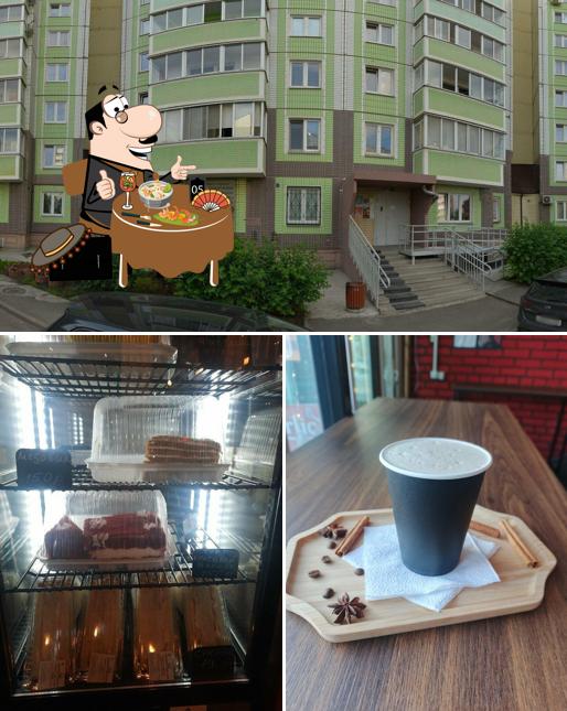 Кофейный уголок
