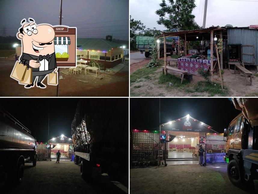 Harej Mallick Food Park