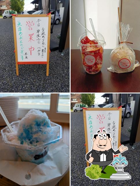 天使のりんご飴 橋本商店本庵