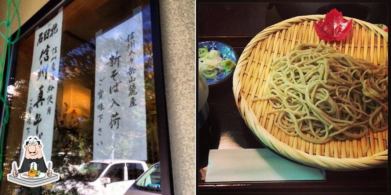 手打ちそば ゆう和