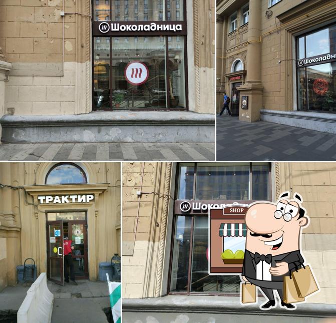 Наслаждайтесь пейзажем, который открывается из "Шоколадницы"