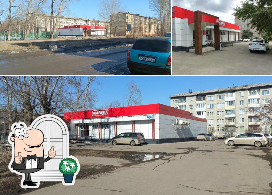 Магнит