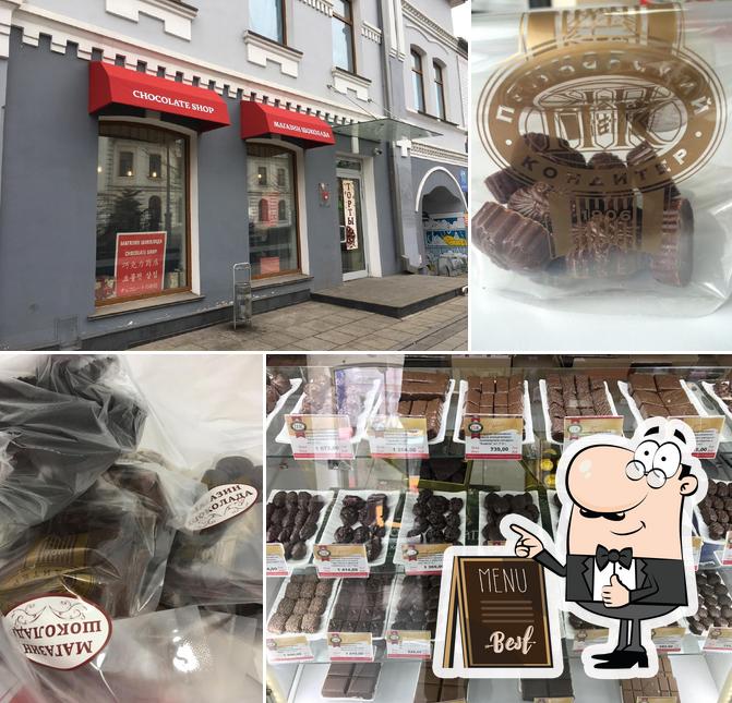 Приморский кондитер