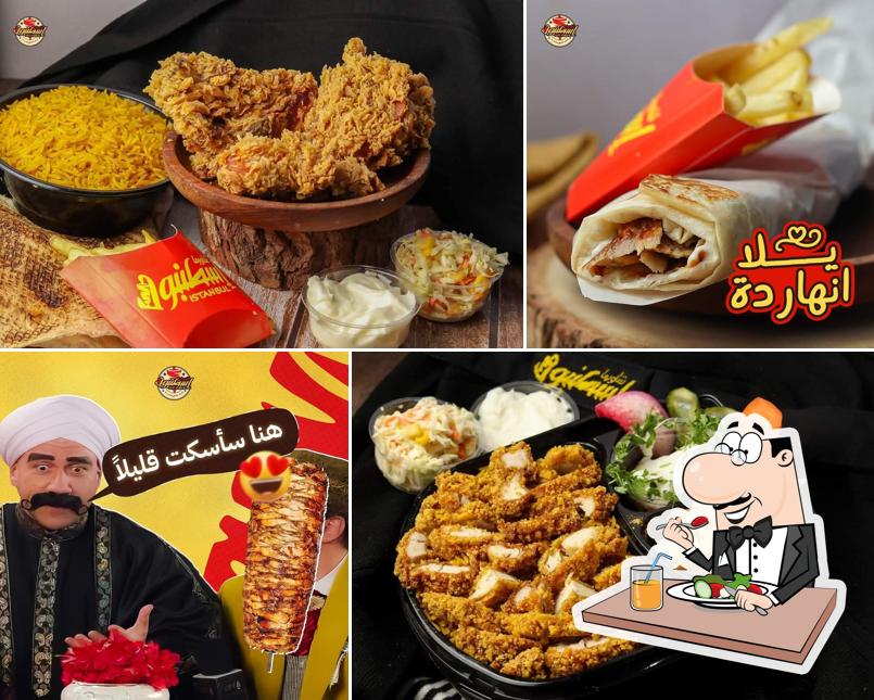 شاورما اسطنبول Shawerma Istanbul