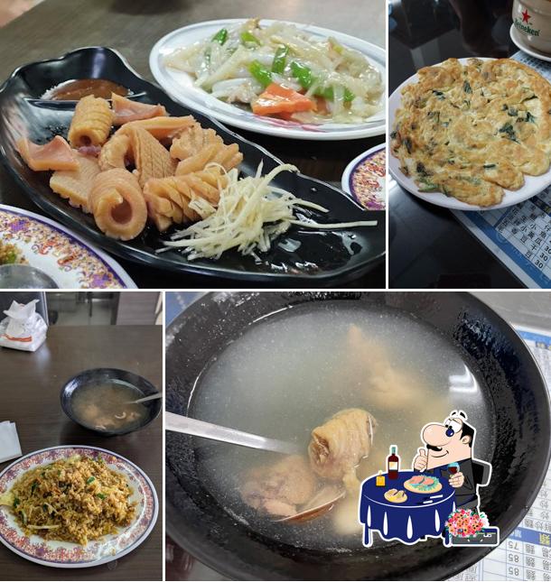 微笑食堂