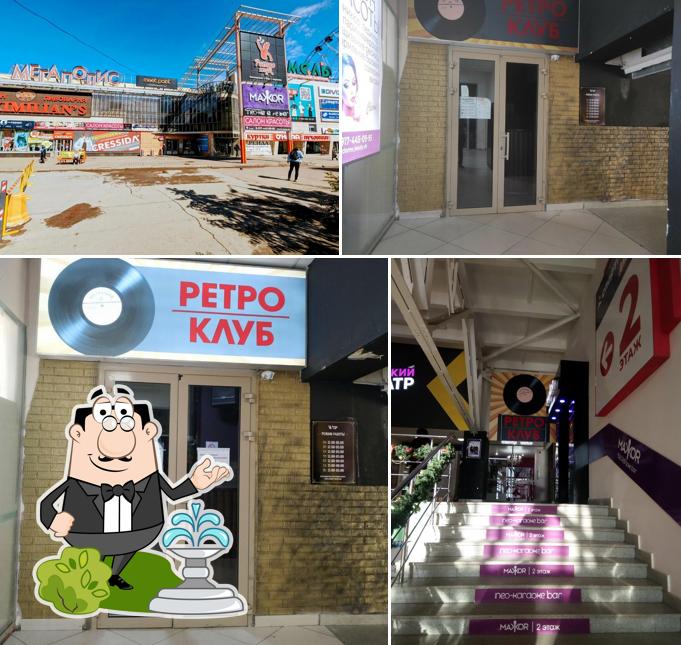 Ретроклуб