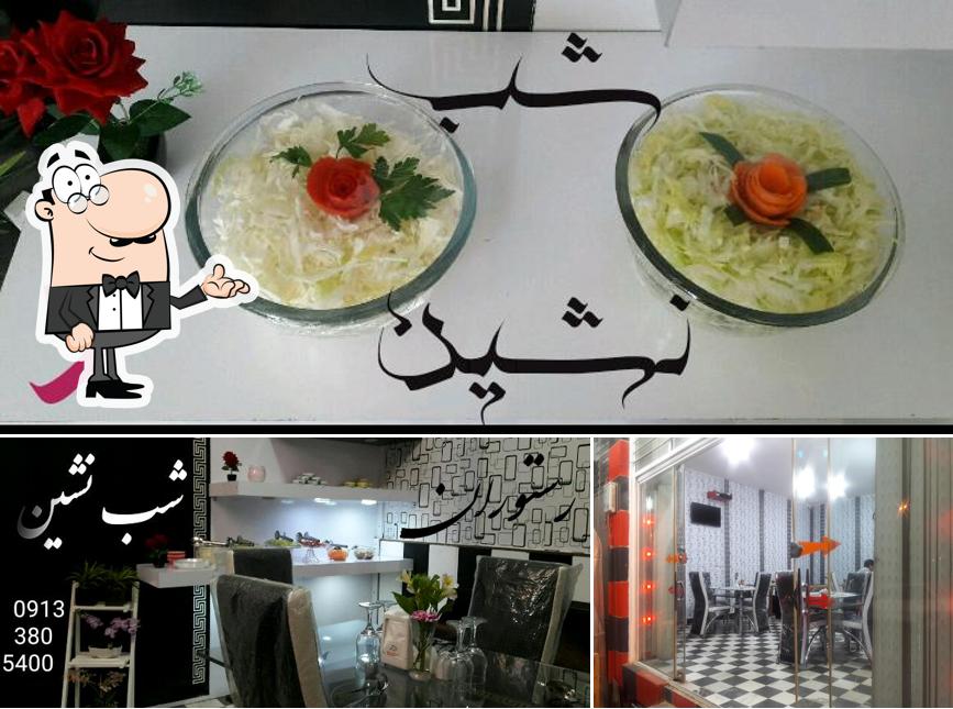Shab neshin Restaurant