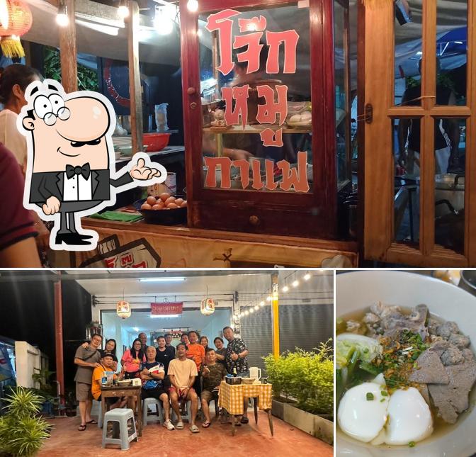 ร้านสถานีโจ๊ก พังงา