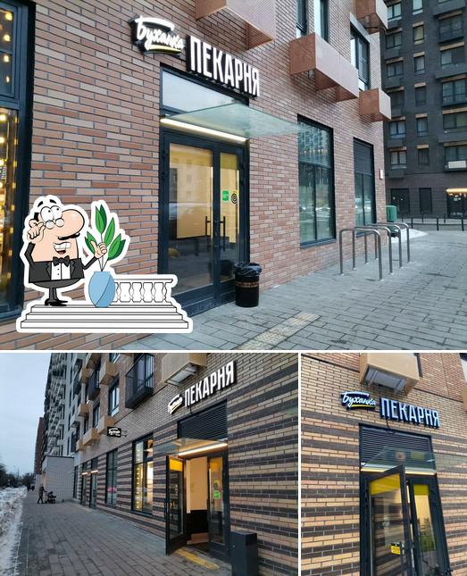 Буханка