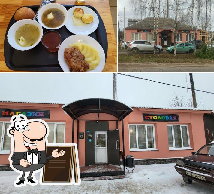 Столовая Ассорти