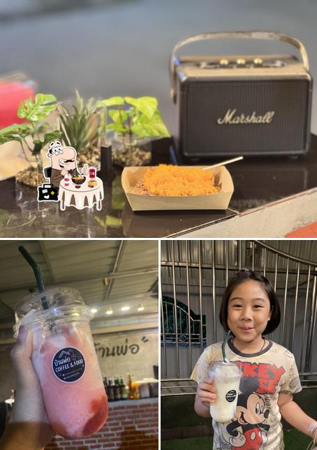 ร้านบ้านพ่อ Coffee & Food