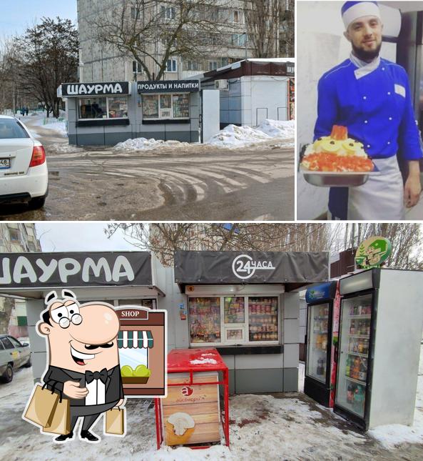 Киоск быстрого питания