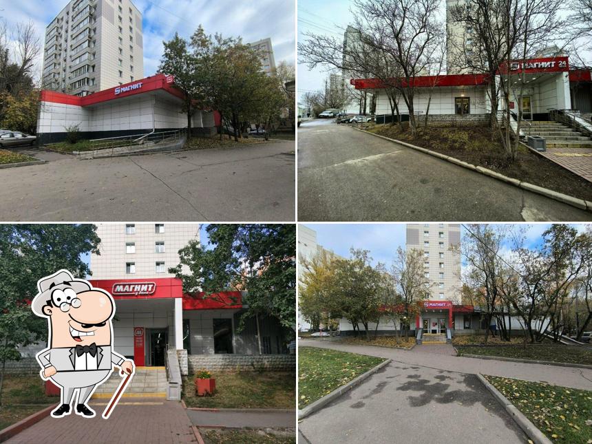 Магнит